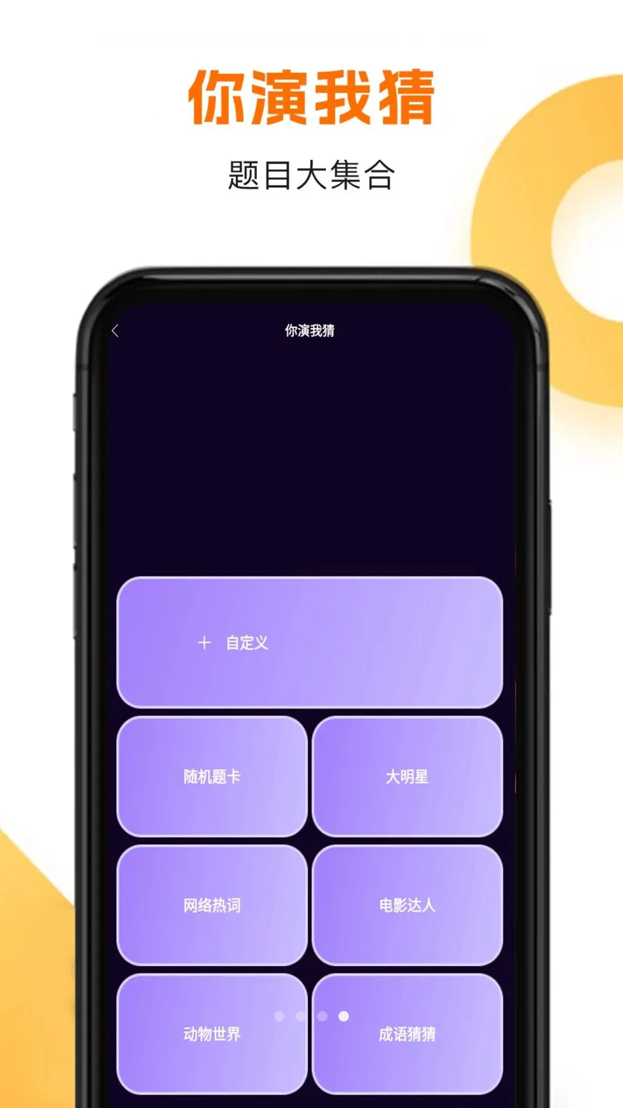 ��h����(��������Ϸ�淨)v2.3 �ֻ���