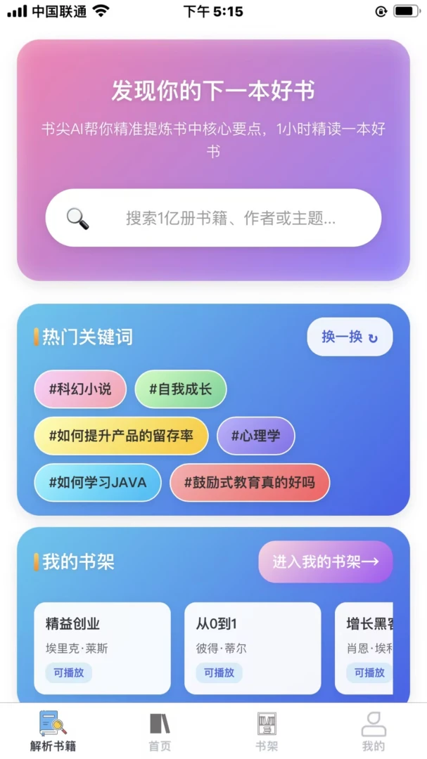 ���AI���͹ٷ����°汾v1.6.0 �ٷ���