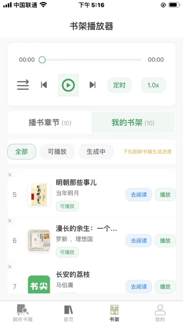 ���AI���͹ٷ����°汾v1.6.0 �ٷ���