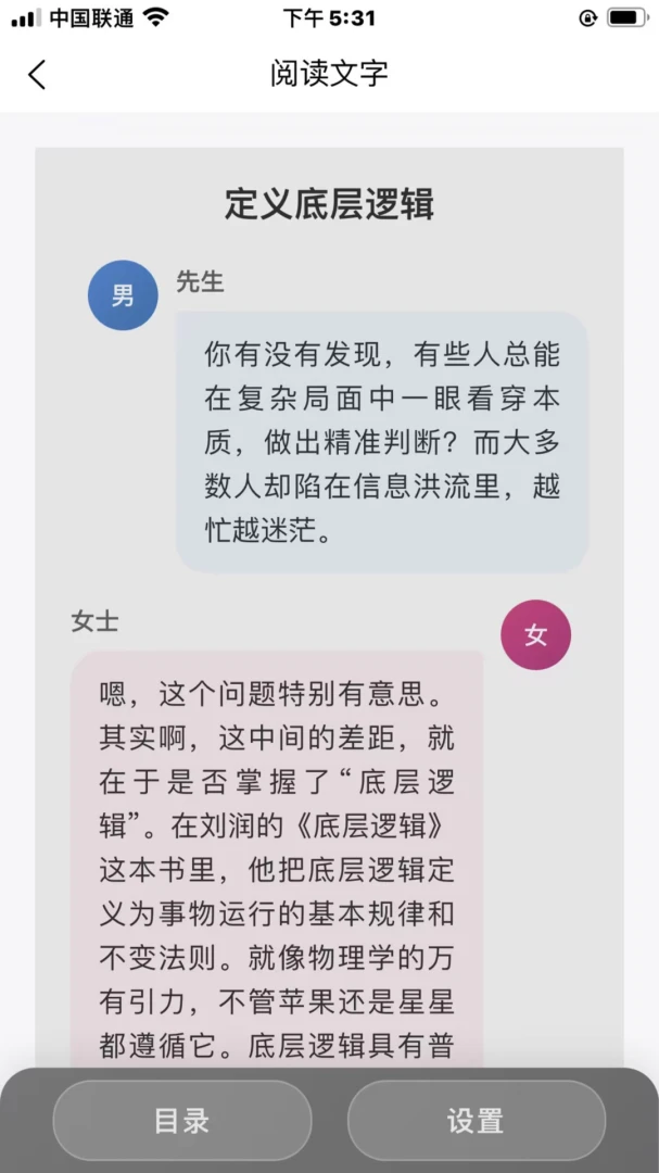 ���AI���͹ٷ����°汾v1.6.0 �ٷ���