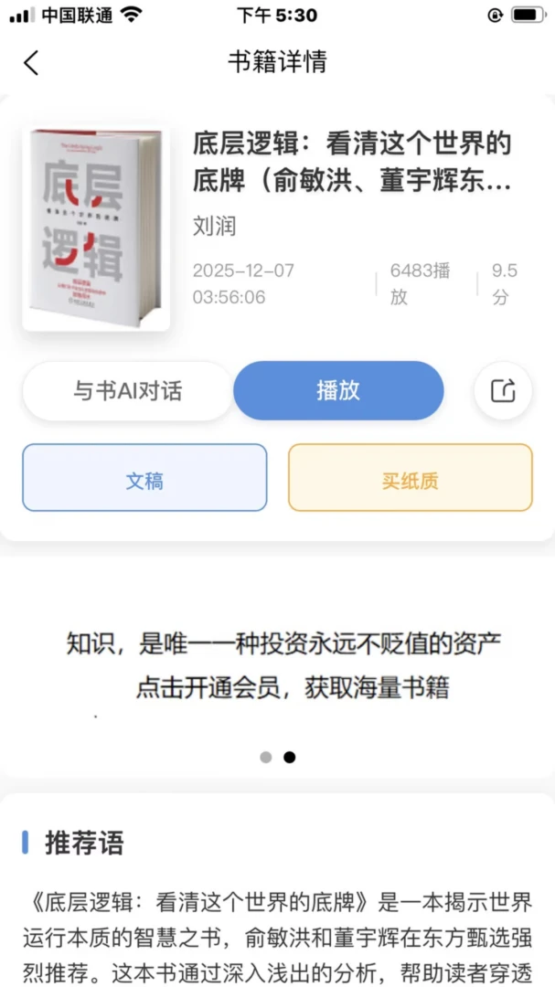 ���AI���͹ٷ����°汾v1.6.0 �ٷ���