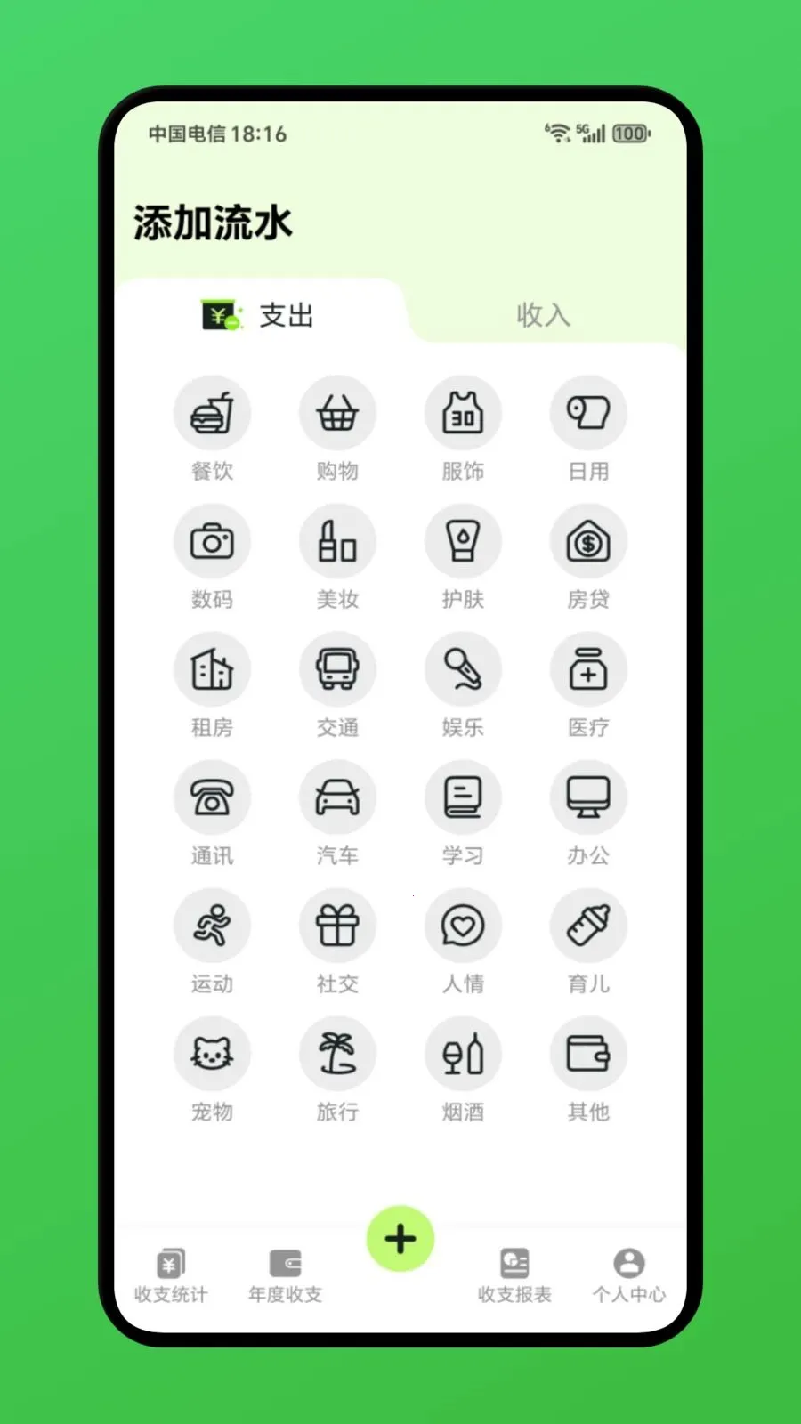 С�����������ֻ���v1.1 �ٷ���