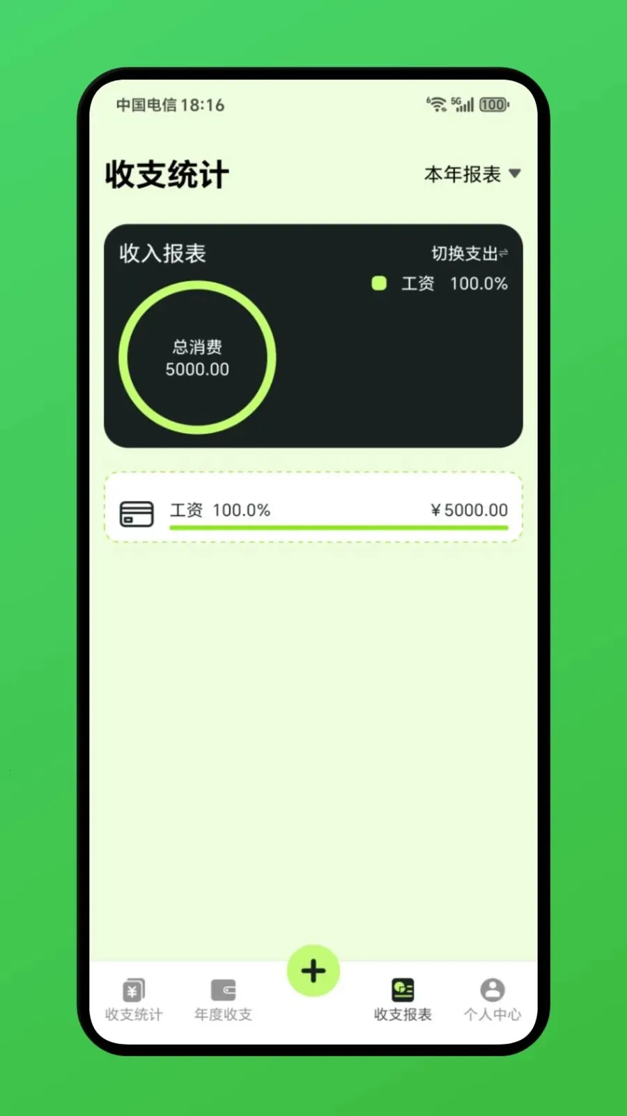 С�����������ֻ���v1.1 �ٷ���