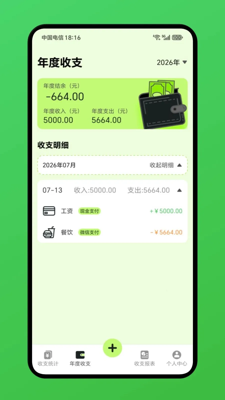 С�����������ֻ���v1.1 �ٷ���