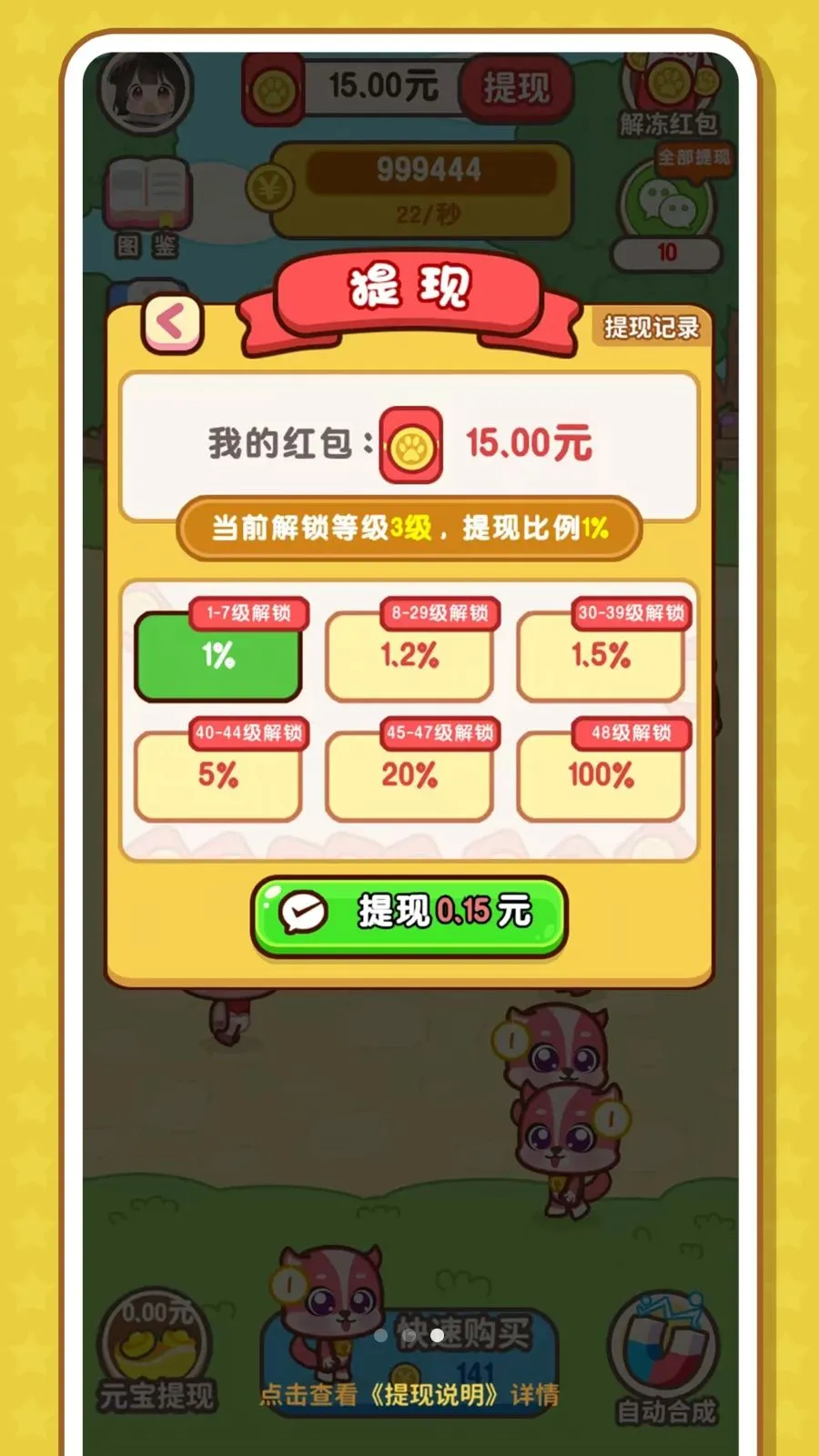 ����׬Ǯ�Ǽ��ٰ�2026���°汾v1.0.0 ���°�