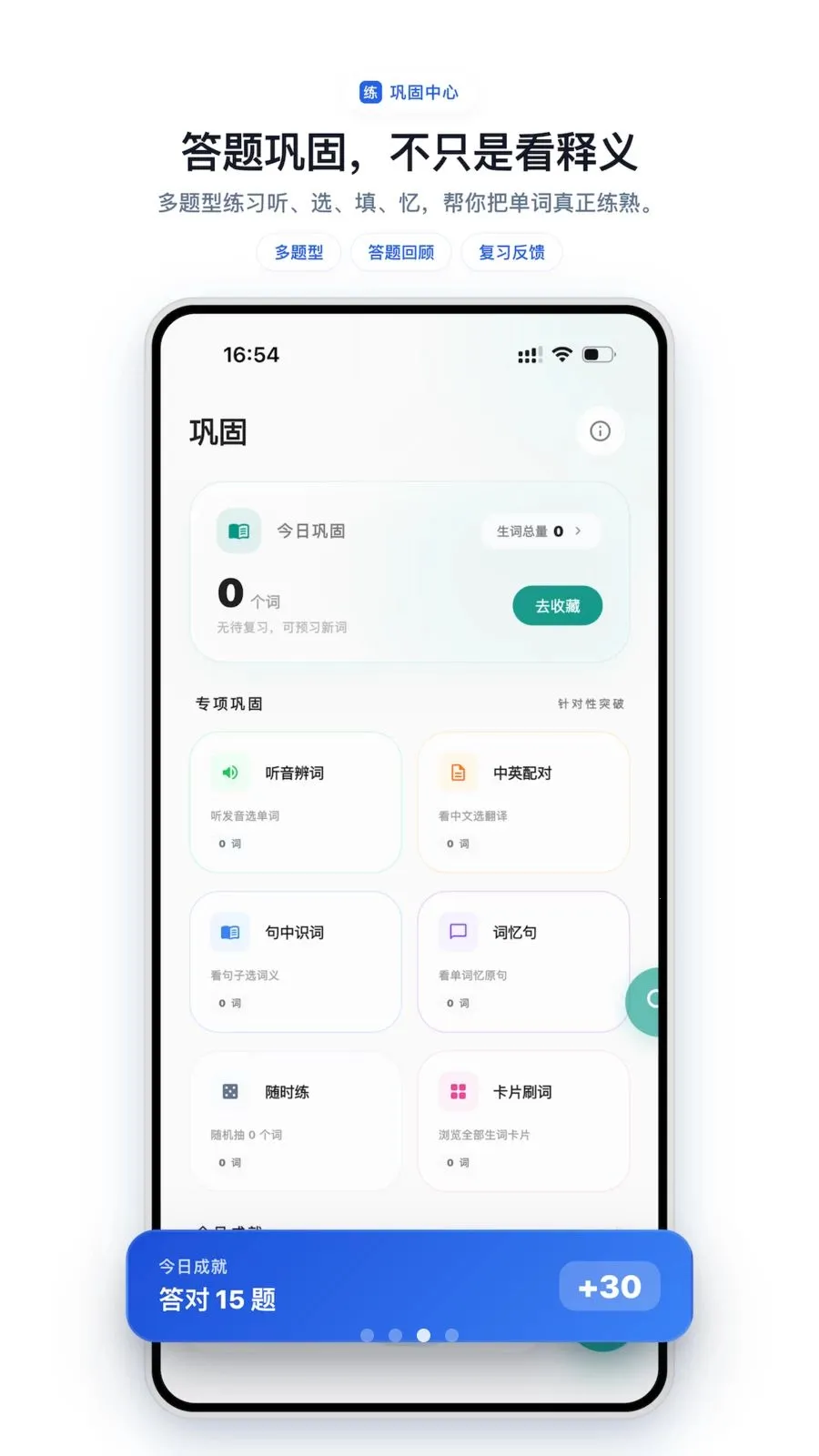 ��ǵ��ʰ�׿���ֻ���v1.0.0 �ٷ���
