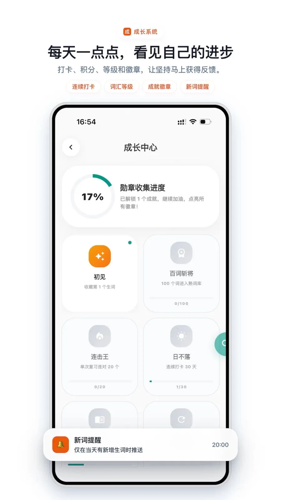 ��ǵ��ʰ�׿���ֻ���v1.0.0 �ٷ���