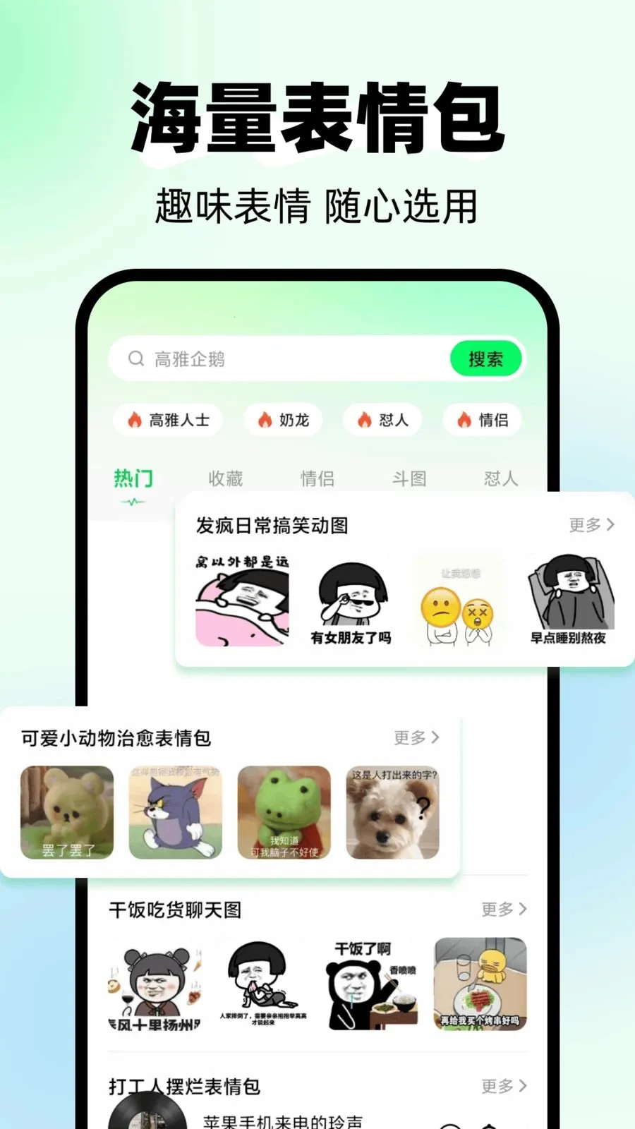 �ֻ���������ͨ(�������Ի�����)v1.0 ��Ѱ�