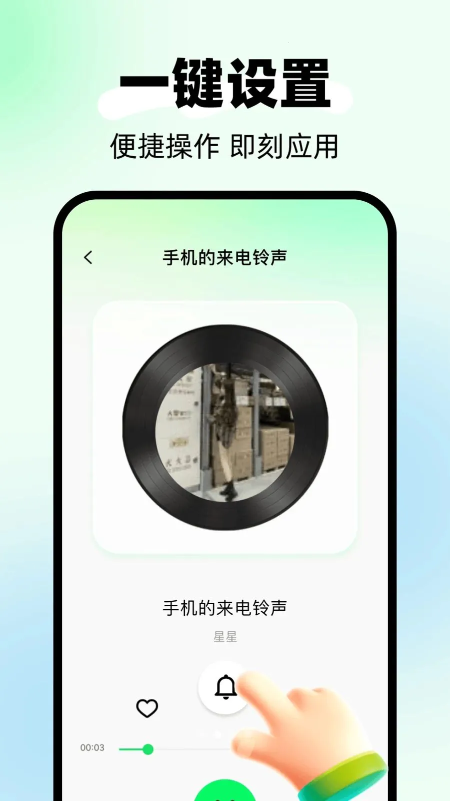 �ֻ���������ͨ(�������Ի�����)v1.0 ��Ѱ�
