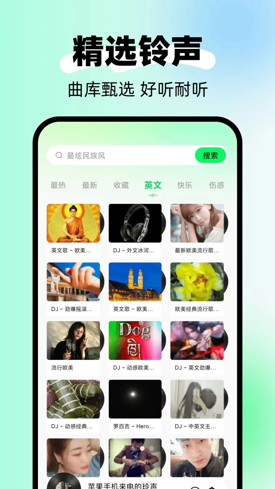 �ֻ���������ͨ(�������Ի�����)v1.0 ��Ѱ�