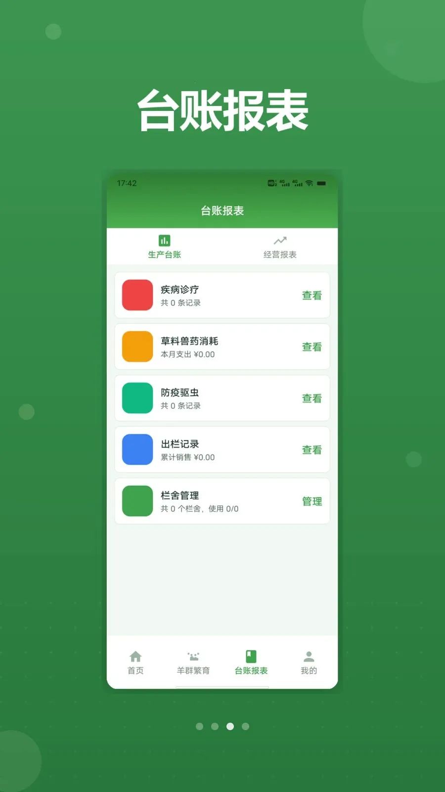 ��С���(�򳡹�������)v1.2 ��׿��