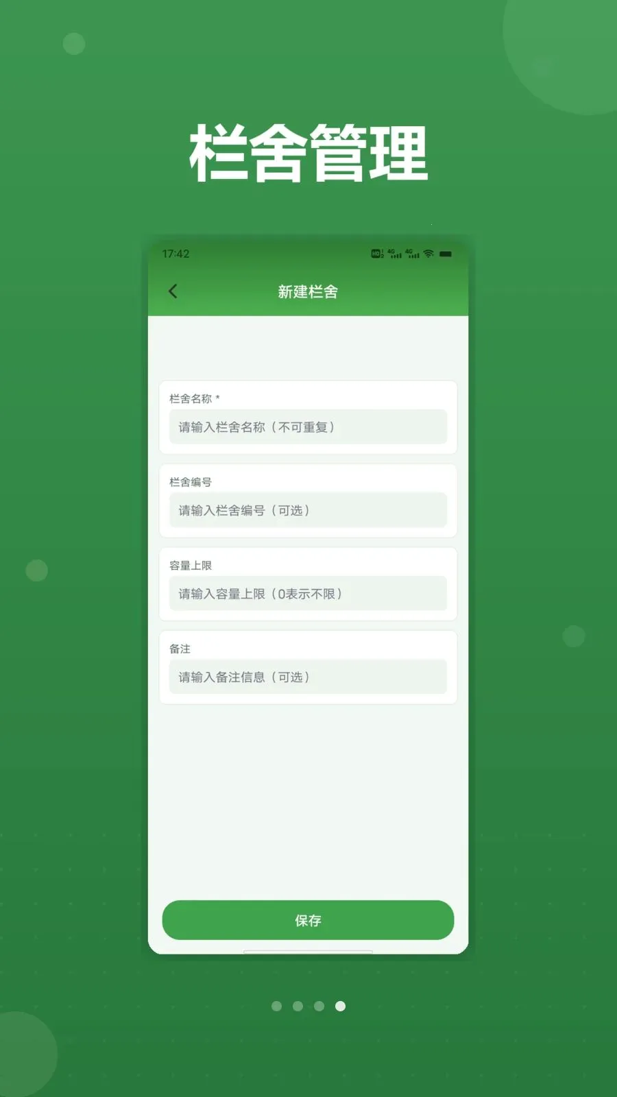 ��С���(�򳡹�������)v1.2 ��׿��