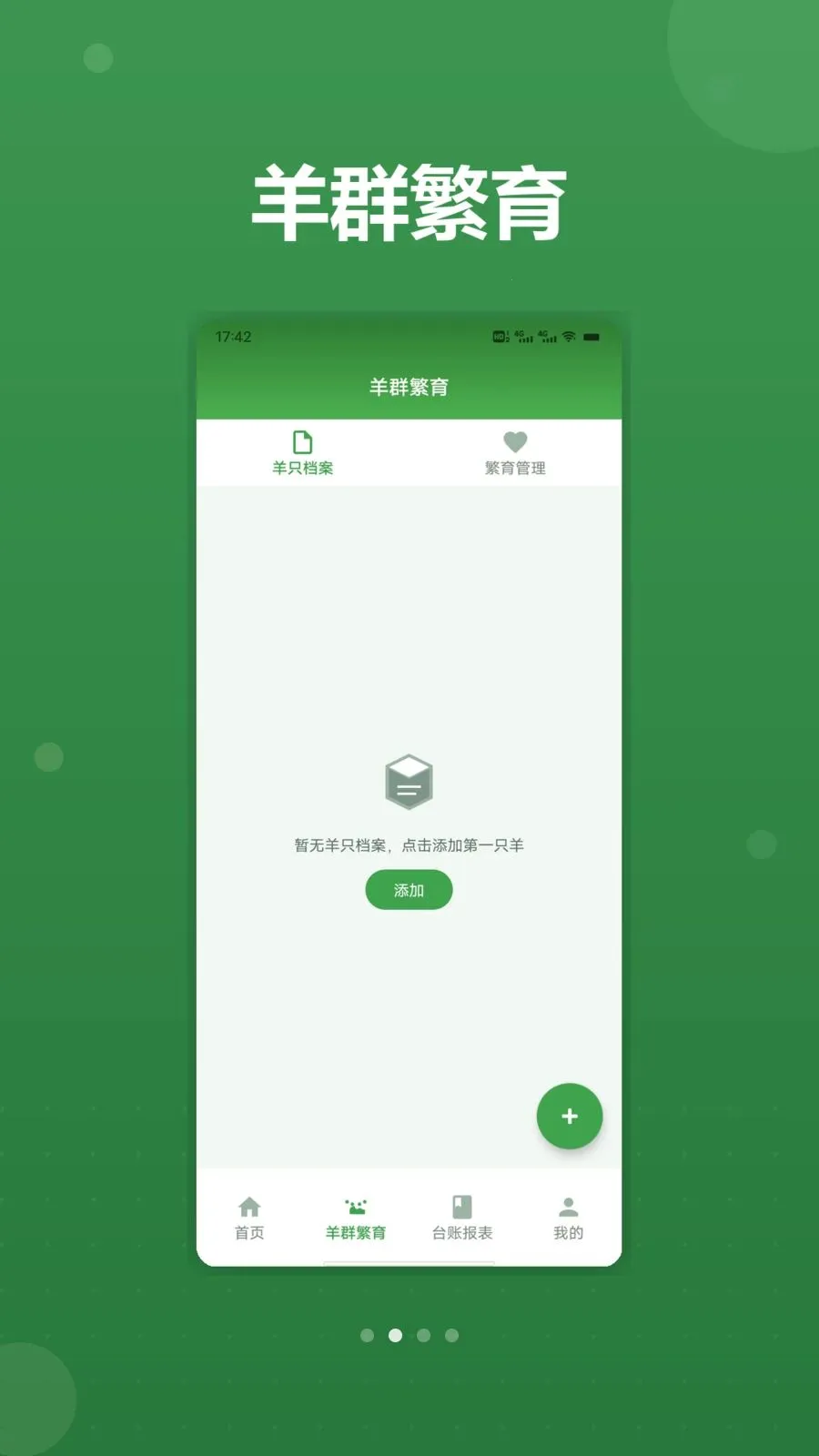 ��С���(�򳡹�������)v1.2 ��׿��