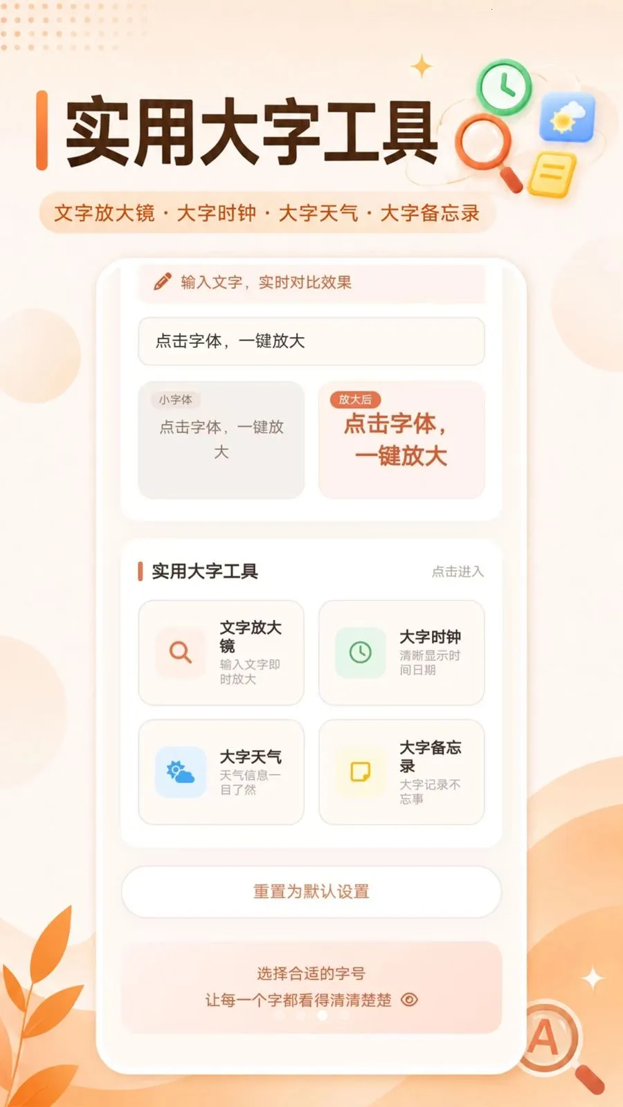 ��������Ŵ�����(���ϻ�����)v1.0.0 �ֻ���