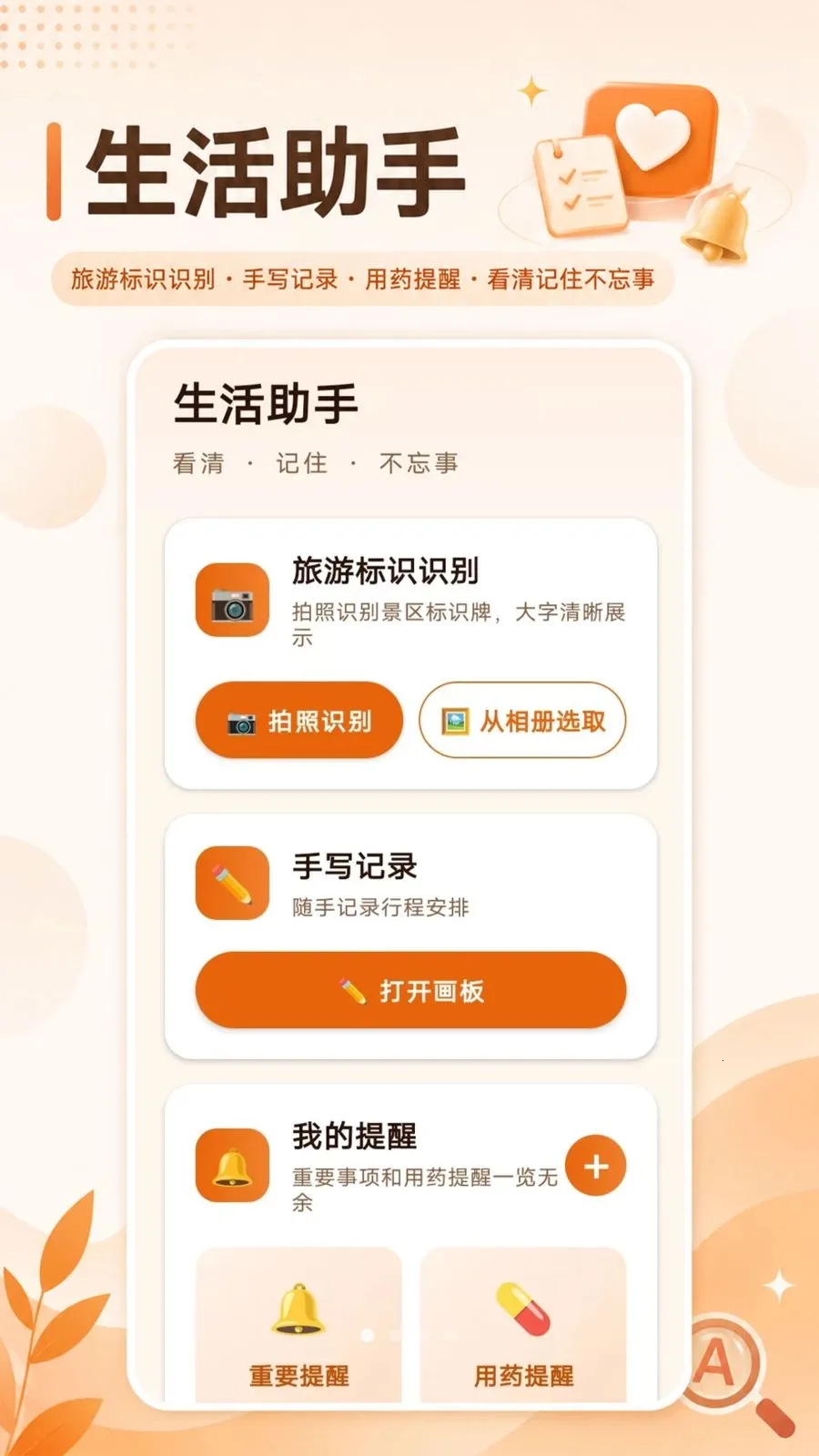 ��������Ŵ�����(���ϻ�����)v1.0.0 �ֻ���