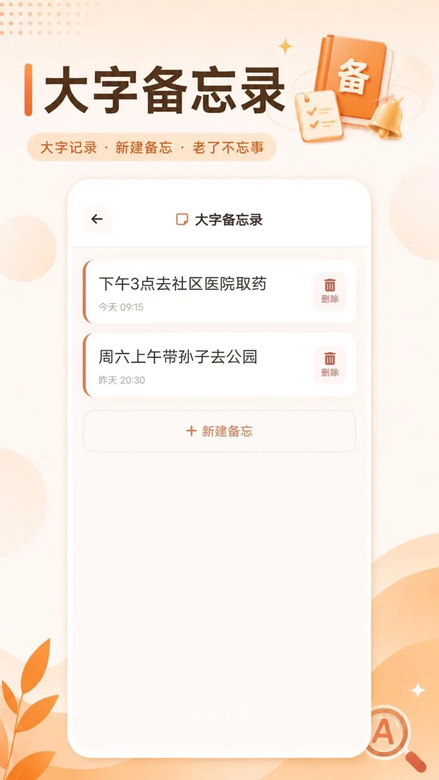 ��������Ŵ�����(���ϻ�����)v1.0.0 �ֻ���