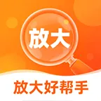 ��������Ŵ�����(���ϻ�����)v1.0.0 �ֻ���