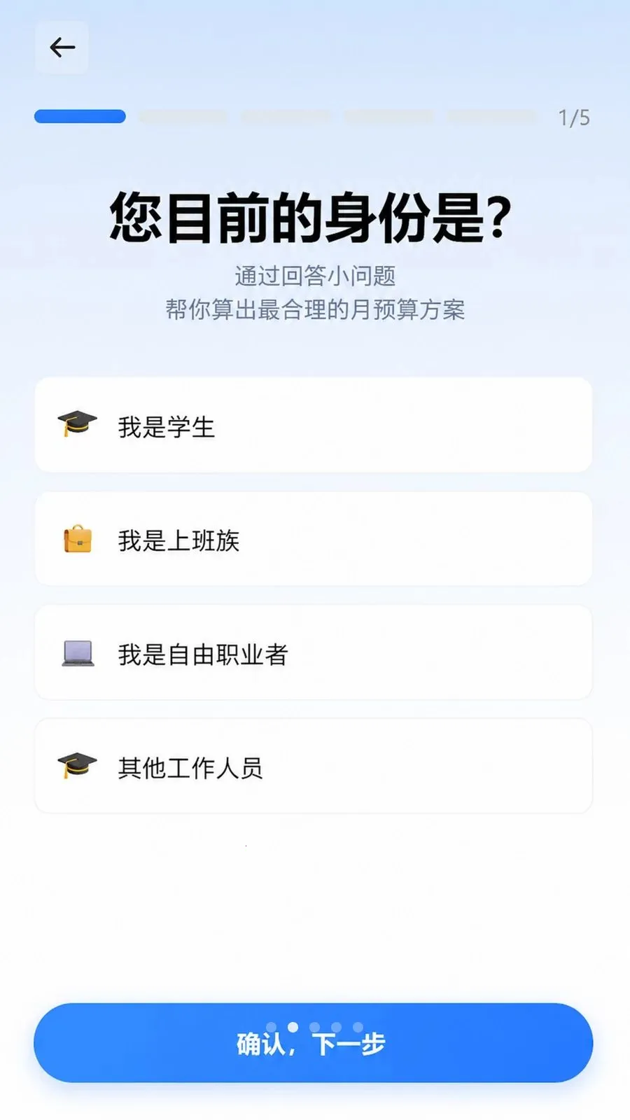 �������������ֻ���v1.0.0 ��׿��