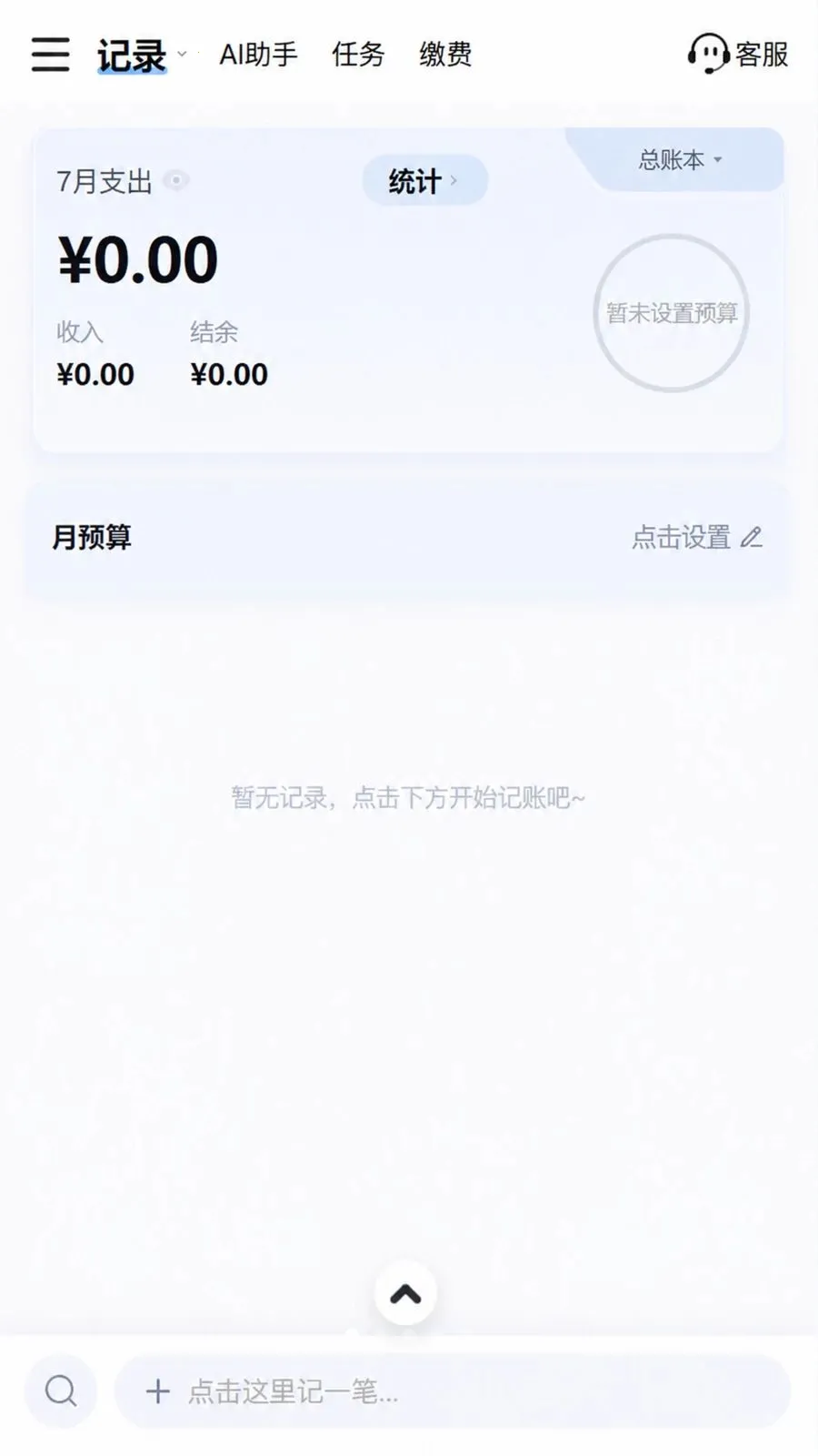 �������������ֻ���v1.0.0 ��׿��