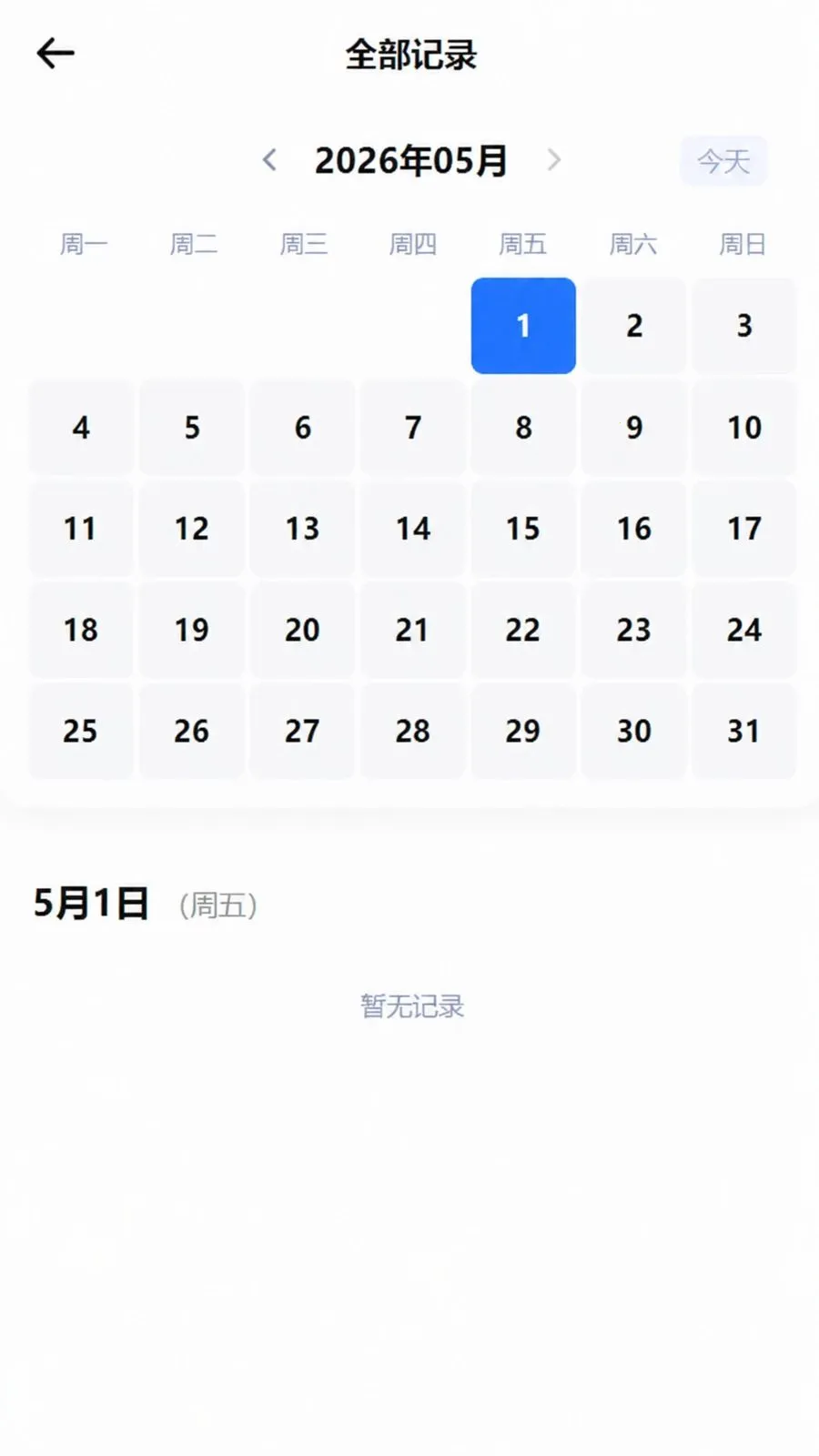 �������������ֻ���v1.0.0 ��׿��