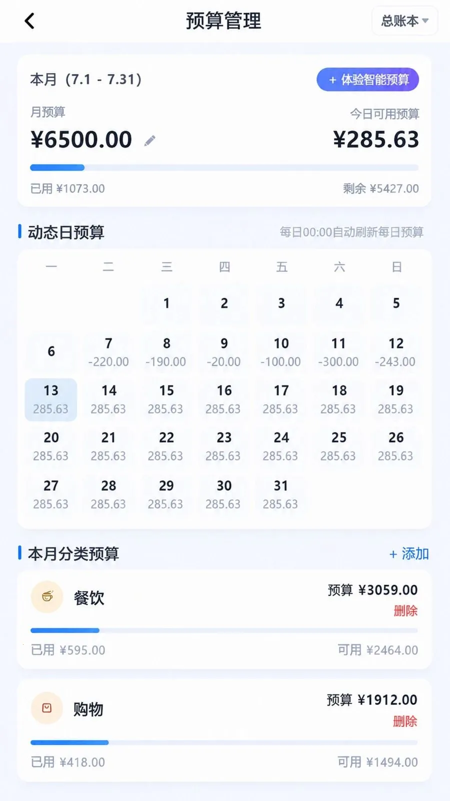 �������������ֻ���v1.0.0 ��׿��
