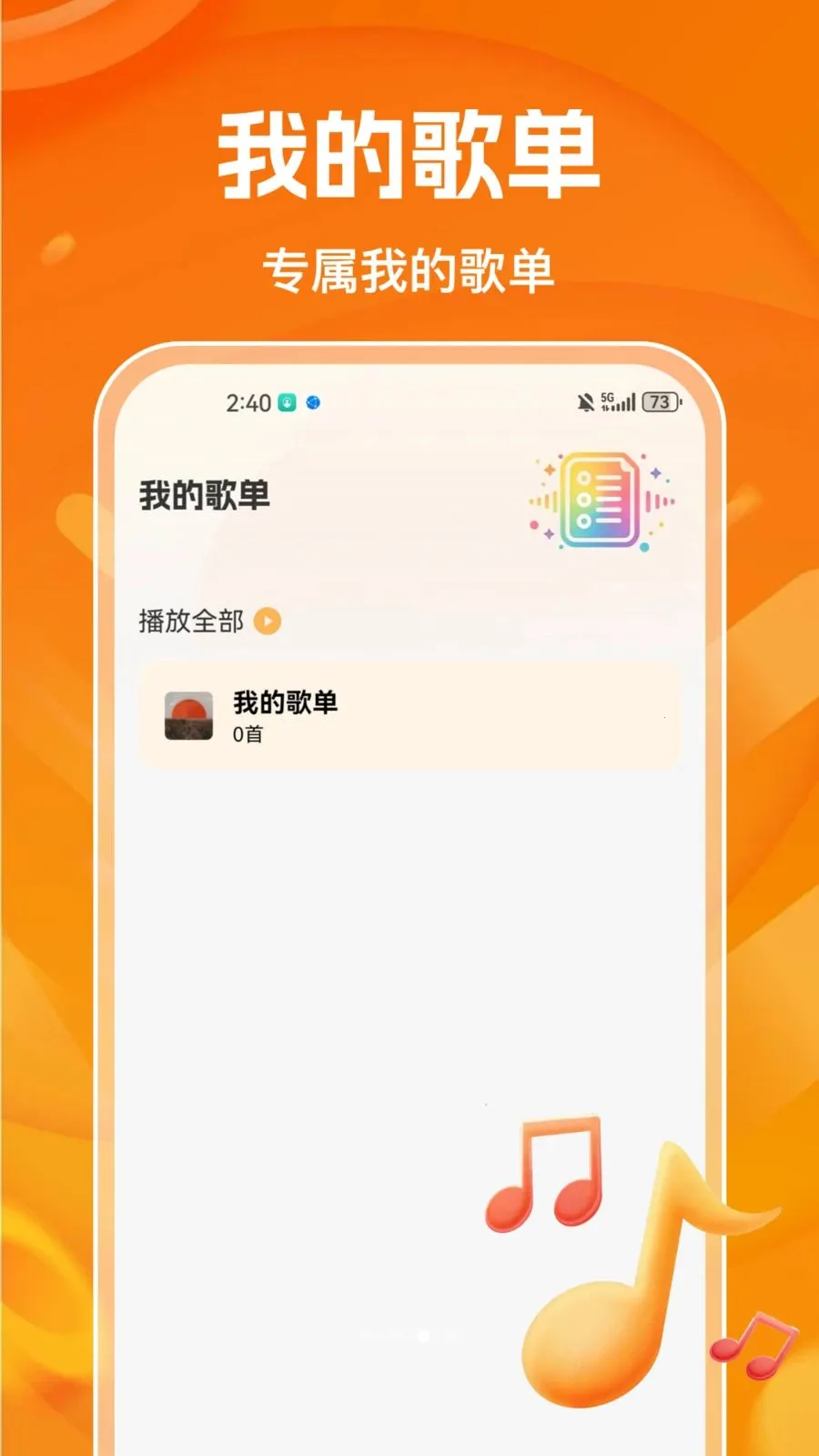 ������������������������ֻ���v1.0.0 ���°�