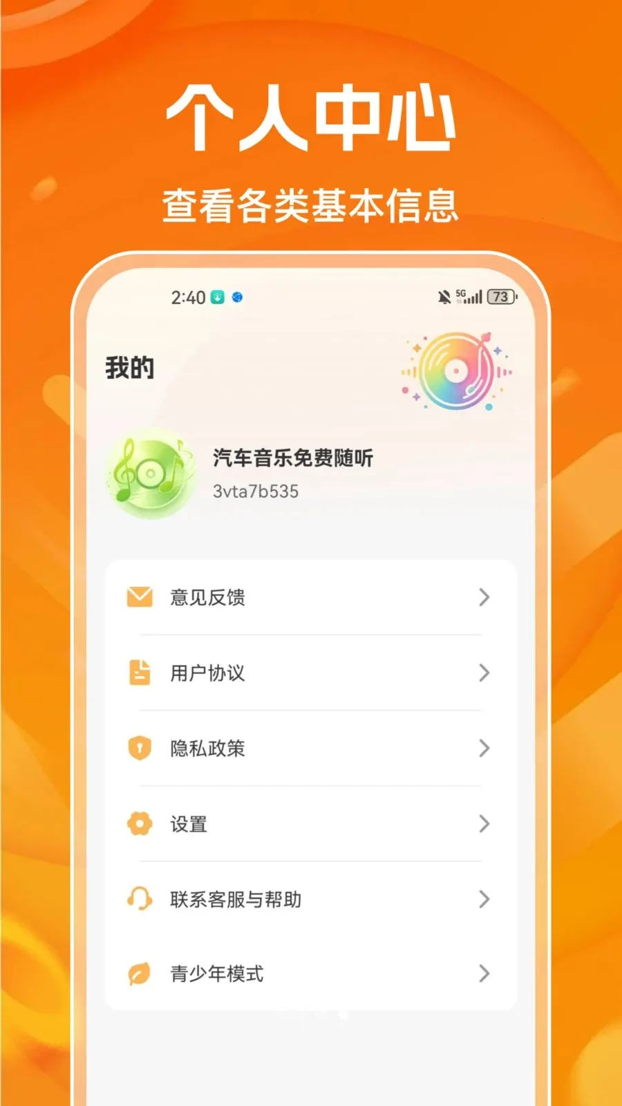 ������������������������ֻ���v1.0.0 ���°�
