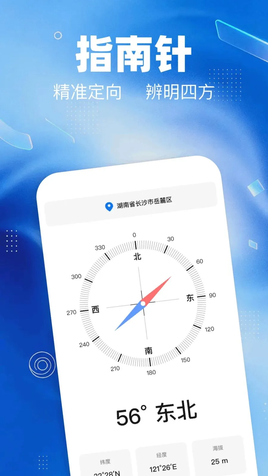 ָ���뺣�β���������׿���ֻ���v1.2 ���°�