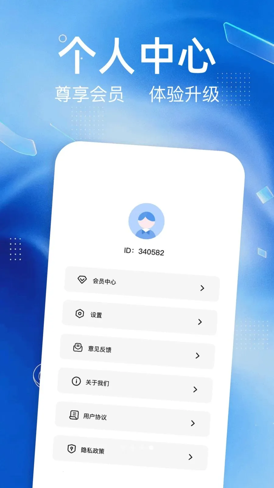 ָ���뺣�β���������׿���ֻ���v1.2 ���°�