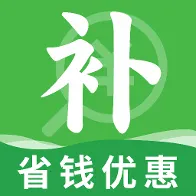 补贴查询省钱官方最新版本v1.0.1 免费版