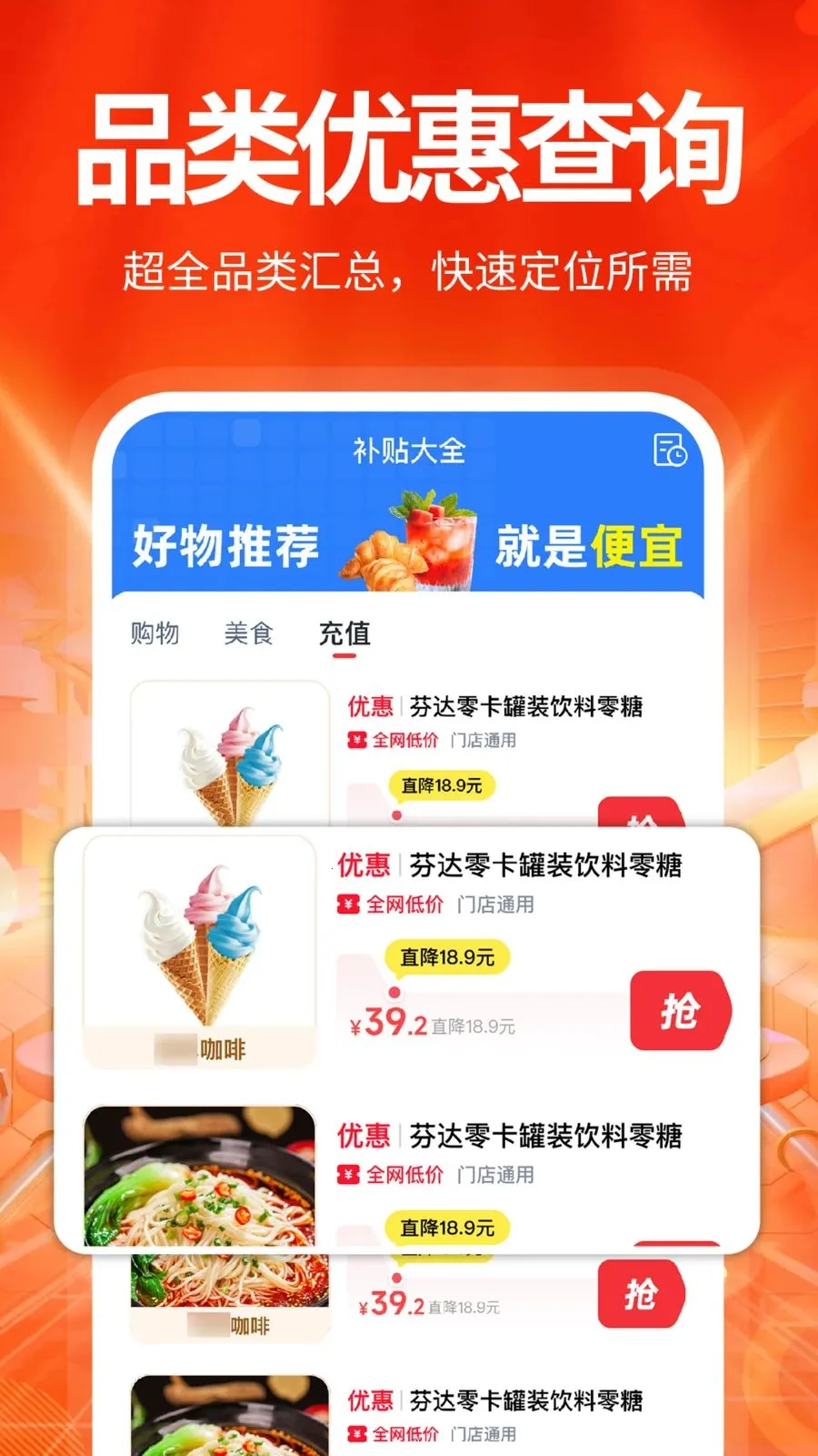 ������ѯʡǮ�ٷ����°汾v1.0.1 ��Ѱ�