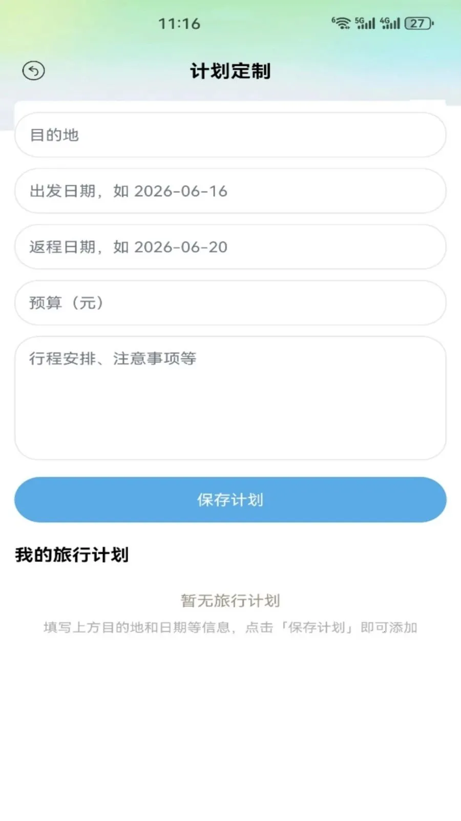 ����(���д�������)v1.2 �ֻ���