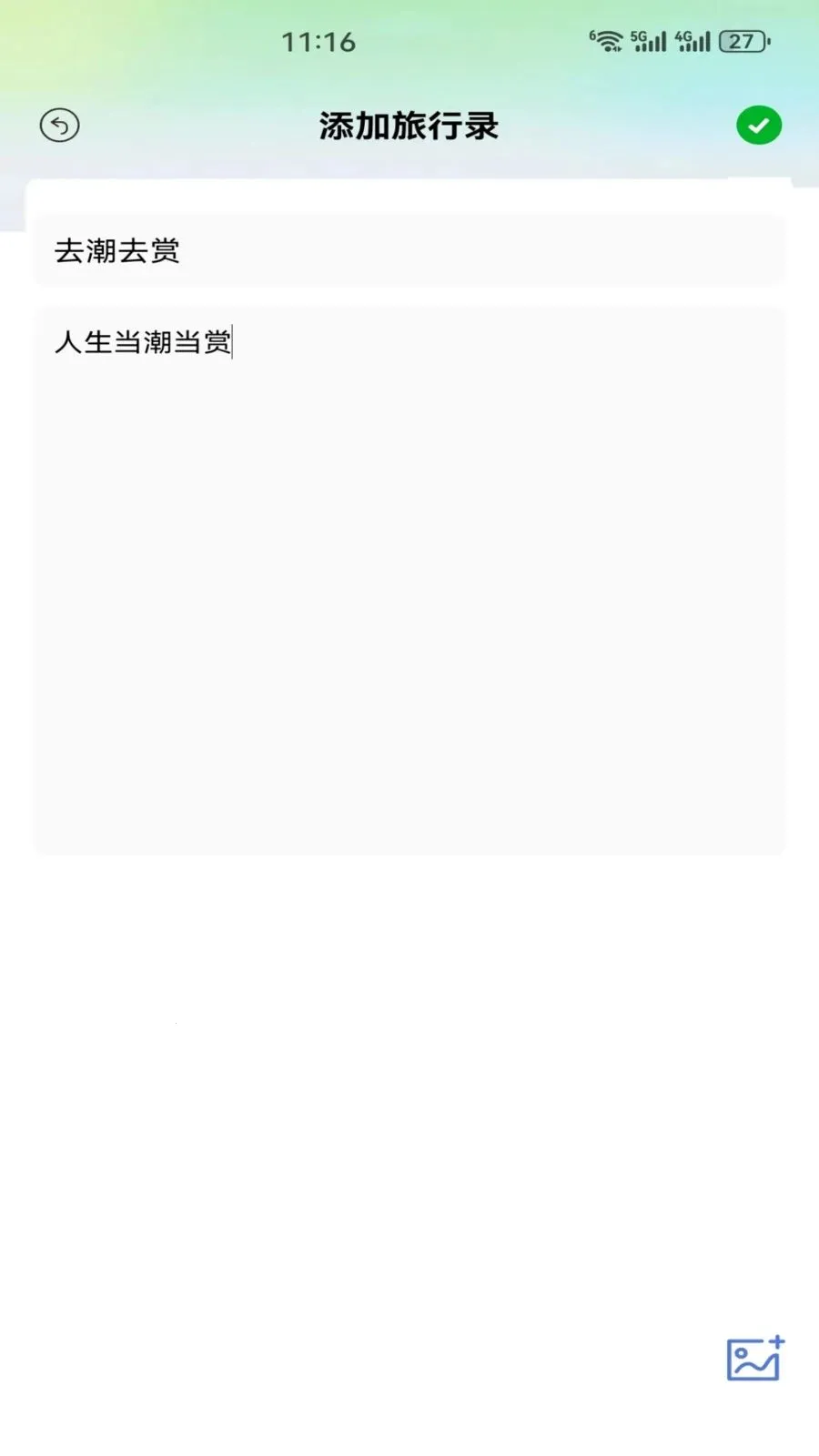 ����(���д�������)v1.2 �ֻ���