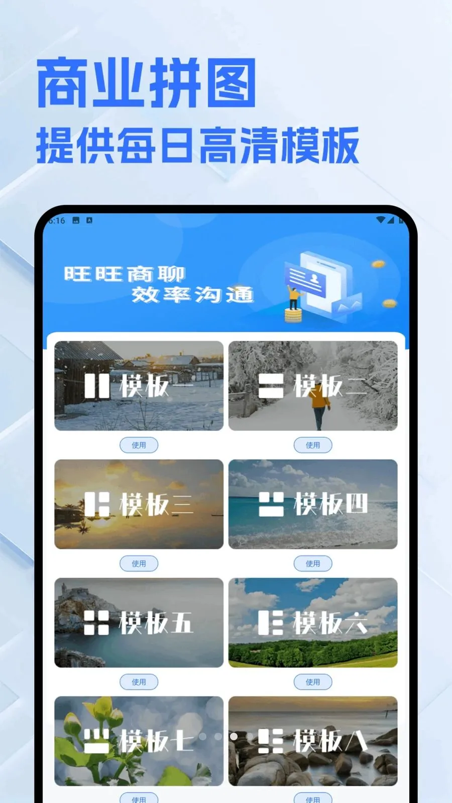 ������Ч�ʹ��������ֻ���v1.3 �ֻ���