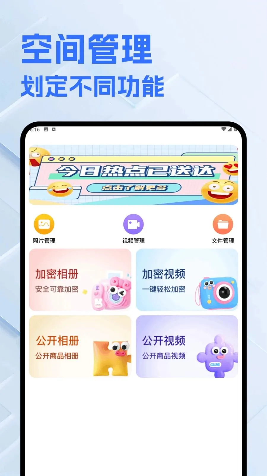 ������Ч�ʹ��������ֻ���v1.3 �ֻ���