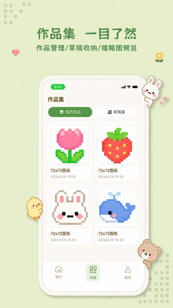 �ɹ�ƴ��(���ش���ƽ̨)v1.0.1 ���°�