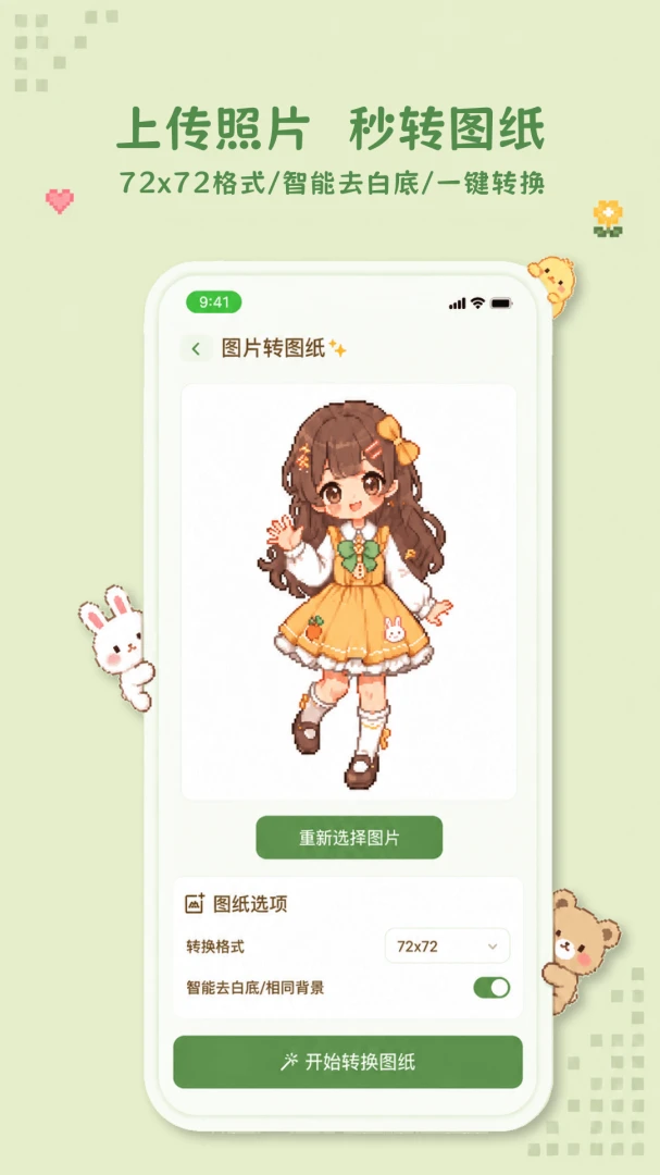 �ɹ�ƴ��(���ش���ƽ̨)v1.0.1 ���°�