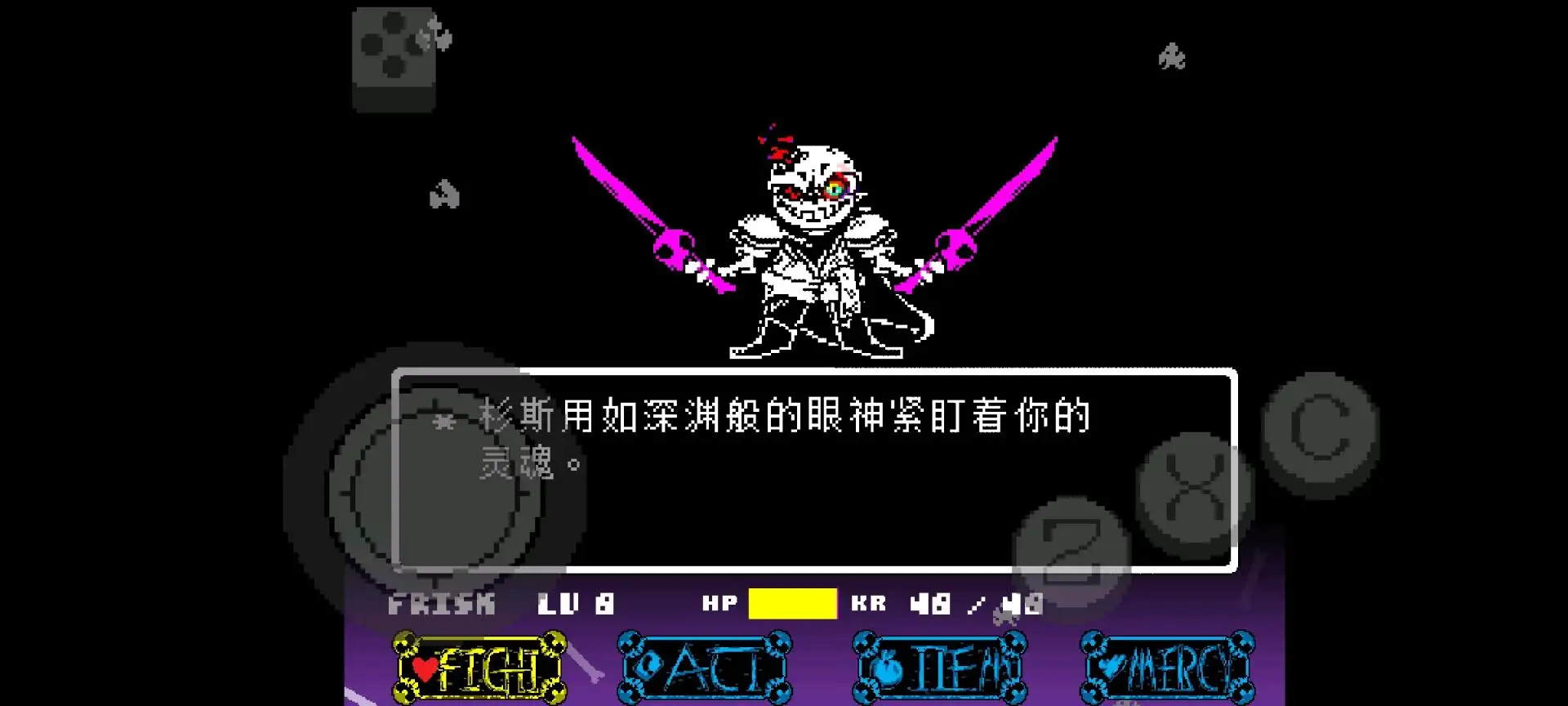 ���׷��ȥ���(Sans��ɱ����Ϸ)v4.0 ��׿��