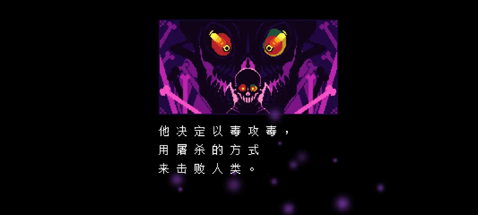 ���׷��ȥ���(Sans��ɱ����Ϸ)v4.0 ��׿��