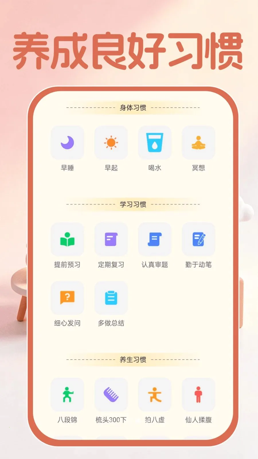 ����������������׿���ֻ���v1.0.0 �ٷ���