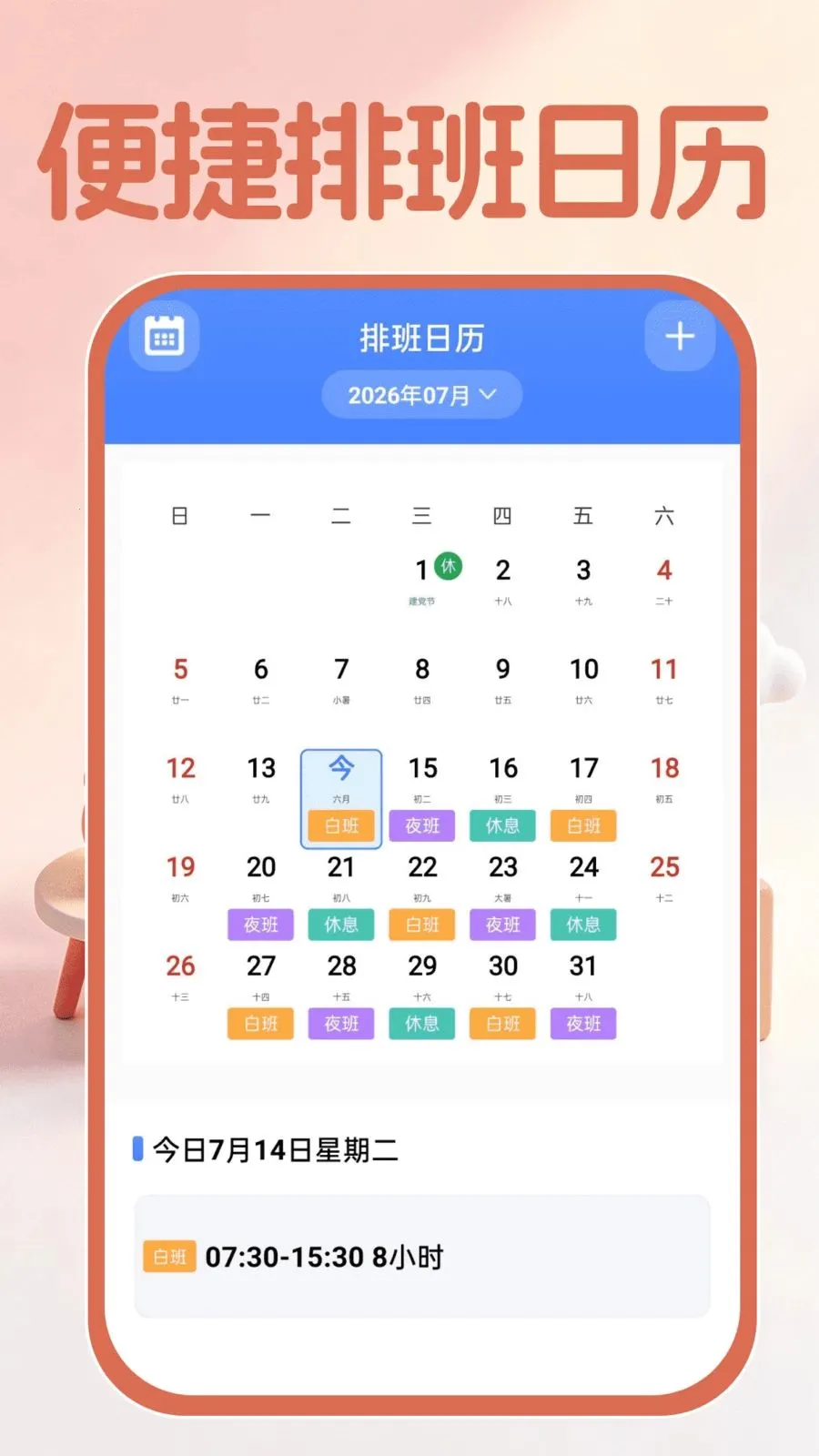����������������׿���ֻ���v1.0.0 �ٷ���