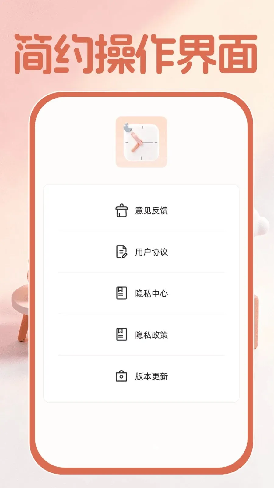 ����������������׿���ֻ���v1.0.0 �ٷ���