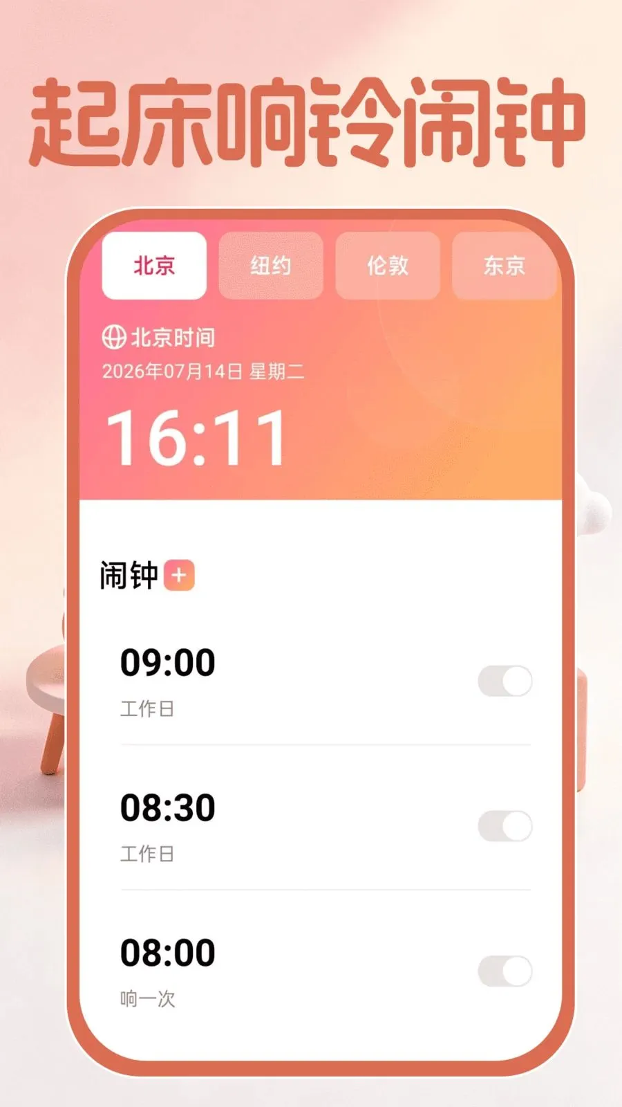 ����������������׿���ֻ���v1.0.0 �ٷ���