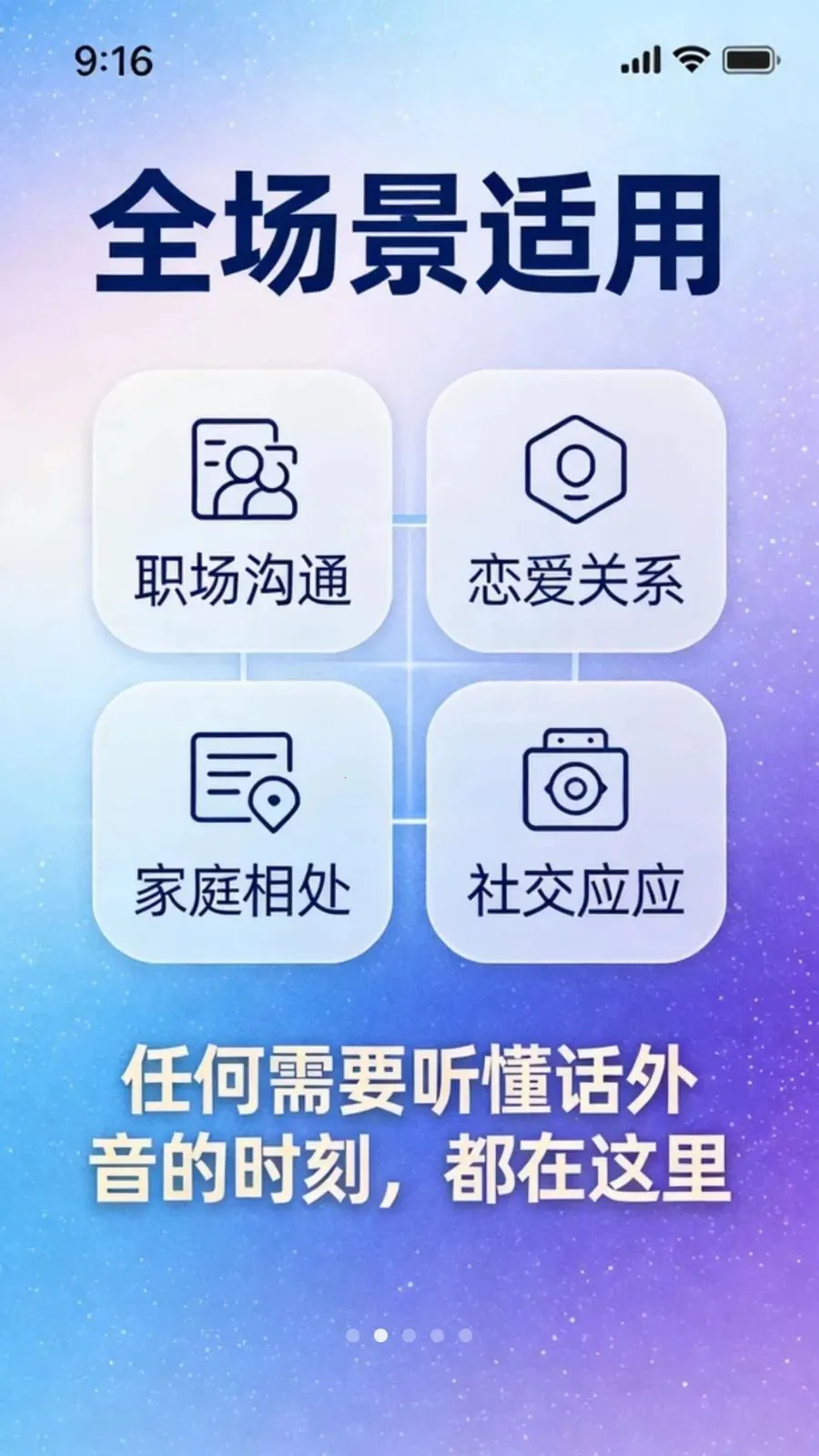 ������app�ٷ����°汾v1.5.1 ��׿��