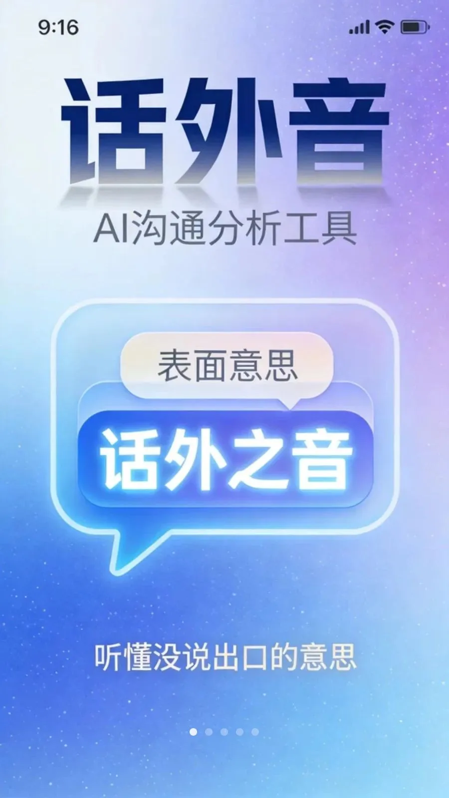 ������app�ٷ����°汾v1.5.1 ��׿��