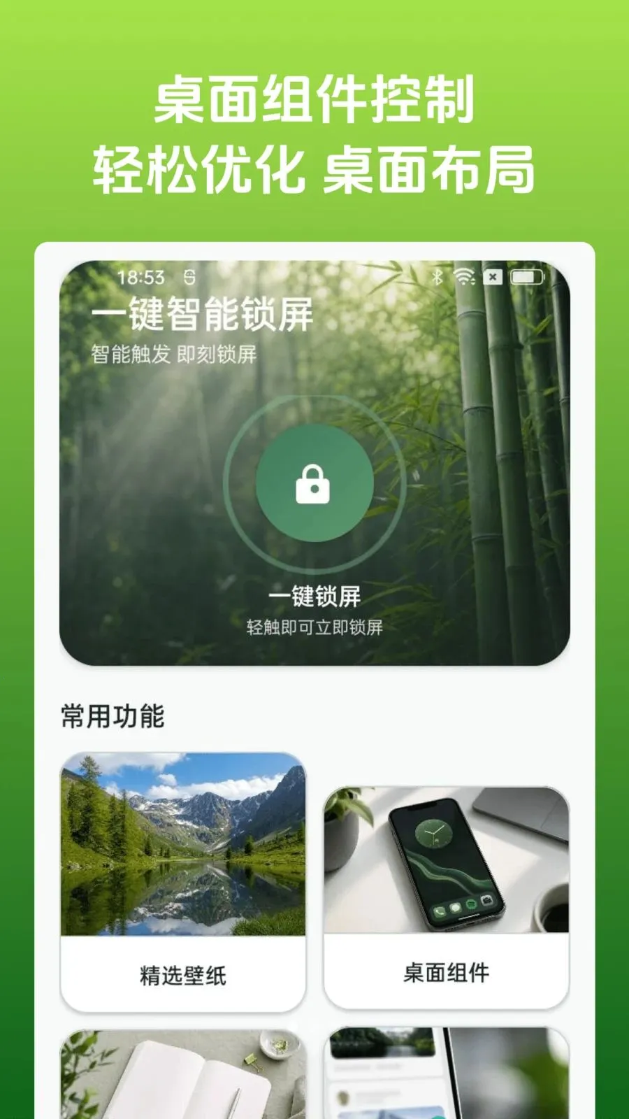 �ֻ�һ��������(�ֻ���������)v1.0.0 �ٷ���