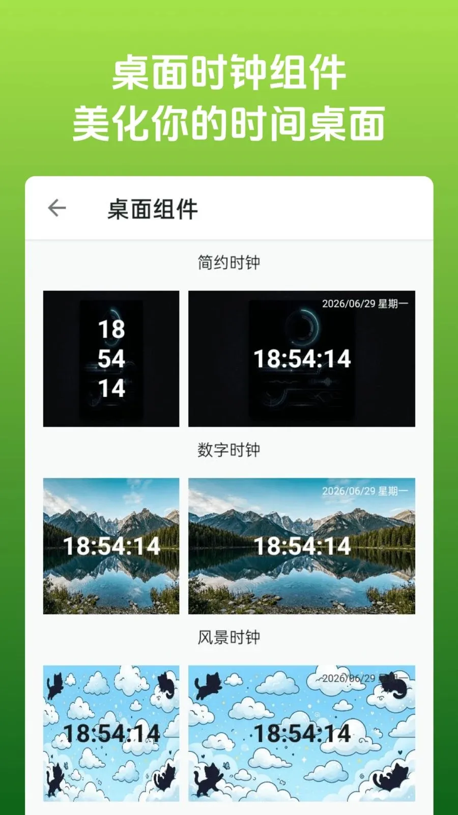 �ֻ�һ��������(�ֻ���������)v1.0.0 �ٷ���