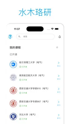 ˮľ���н����ٷ����°汾v2.3.4 �ٷ���