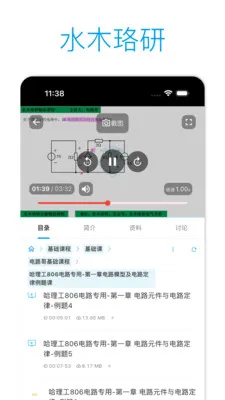 ˮľ���н����ٷ����°汾v2.3.4 �ٷ���