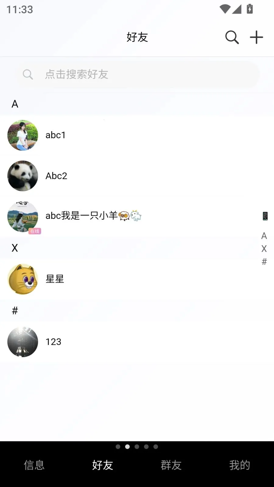 Ѭ�ܼ�ʱͨѶ����(����ͨѶӦ��)v3.10.6.2 ��Ѱ�
